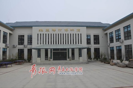 去博物館領略即墨雄崖所海防文化