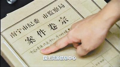 中紀(jì)委自曝為何周五“打老虎”：運用傳播規(guī)律