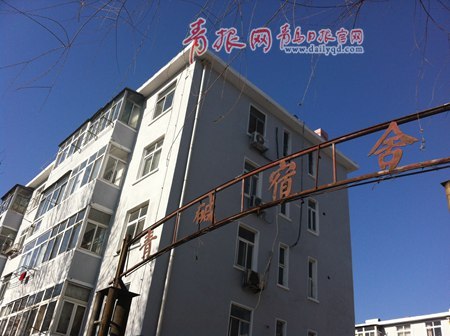 老堿廠宿舍 綜合改造