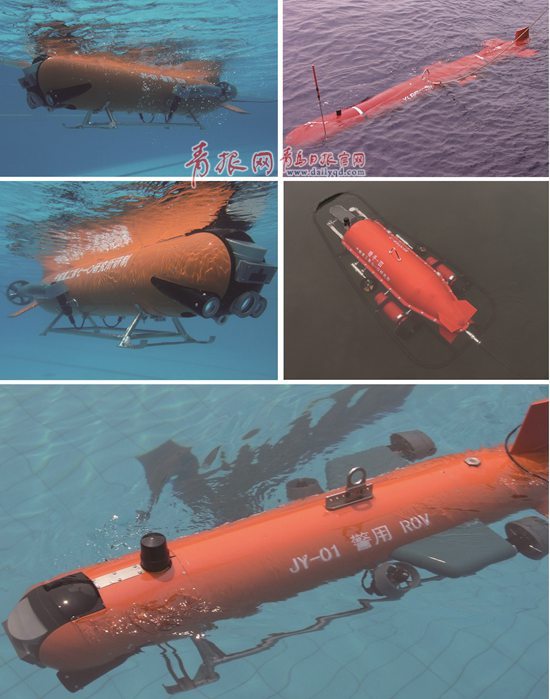 水下機(jī)器人