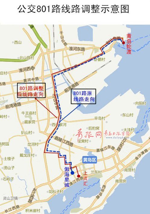 開(kāi)發(fā)區(qū)公交801路調(diào)路線 開(kāi)發(fā)區(qū)公交801路調(diào)路線