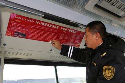 隧道公交加大發(fā)車密度 貼上春運(yùn)搶票秘笈