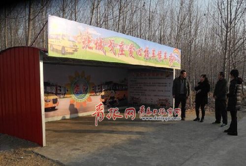 平度北城戈莊村建起愛心校車候車站