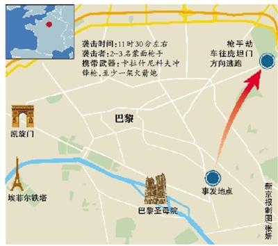 法國40年來遭遇死亡人數(shù)最多恐怖襲擊