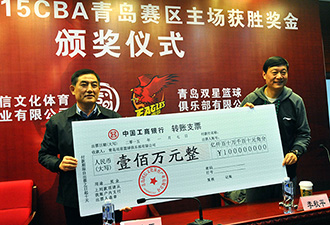 雙星高居CBA第三國(guó)信獎(jiǎng)勵(lì)百萬(wàn) 雙星高居CBA第三國(guó)信獎(jiǎng)勵(lì)百萬(wàn)