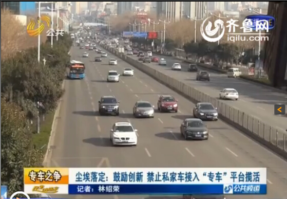 QQ截圖20150109214737