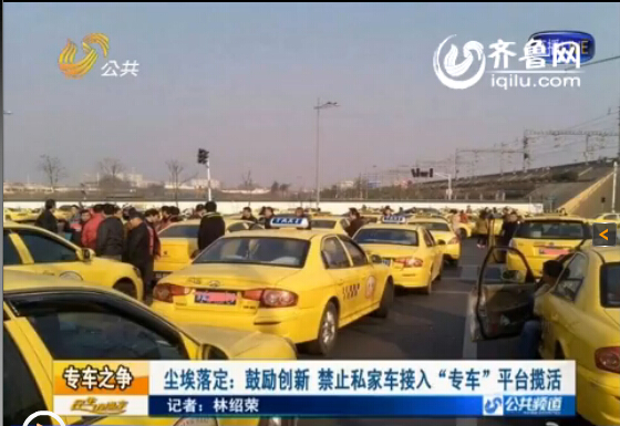 QQ截圖20150109214842