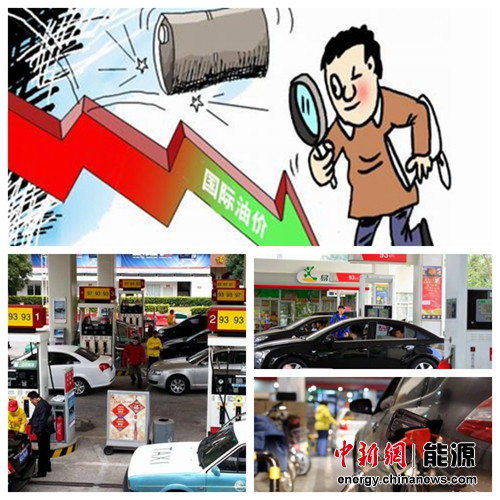 國(guó)內(nèi)油價(jià)迎今年首跌汽油每噸降180元回五年前水平
