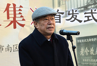 《老舍青島文集》首發(fā) 舒乙捧場