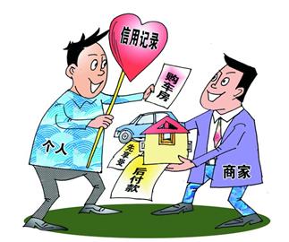 青岛六成市民进入征信系统 刷信用消费
