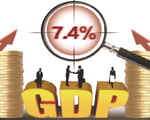 統(tǒng)計(jì)局：2014年我國GDP同比增長7.4%