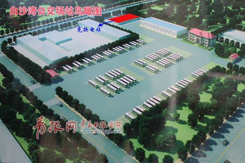 城陽首個公交充換電站6月竣工