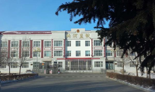 黑龍江在押犯詐騙 脅迫警察妻子入獄發(fā)生關(guān)系