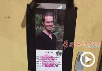 獨(dú)家探訪悉尼劫持案事發(fā)地