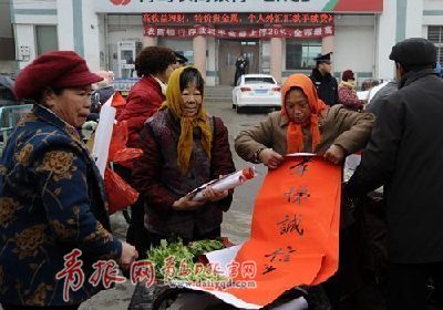 核心價(jià)值觀 寫進(jìn)春聯(lián)里