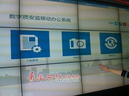 獨(dú)家 即墨建售價建筑管理網(wǎng)絡(luò)平臺