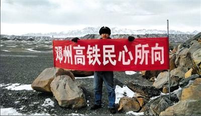 河南兩城民間組織發(fā)動(dòng)“保路運(yùn)動(dòng)”爭(zhēng)取高鐵站