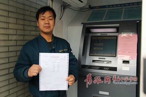 城陽 全國首例利用自助終端成功打印外籍人士稅收完稅證明 城陽 全國首例利用自助終端成功打印外籍人士稅收完稅證明