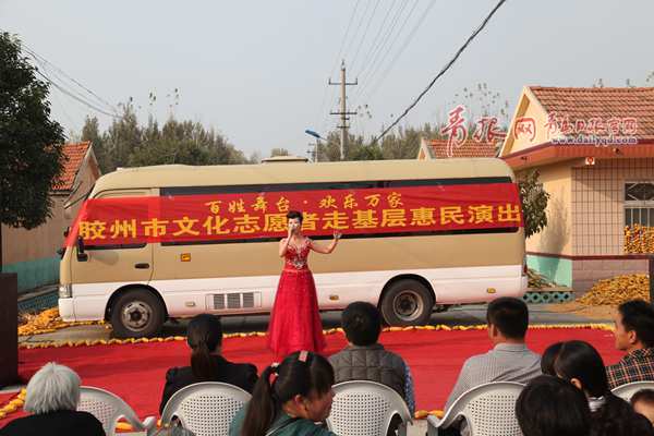 膠州文化志愿者 寒冬演出忙 服務(wù)