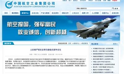 部分央企進(jìn)京落戶指標(biāo)縮減 設(shè)落戶年齡限制