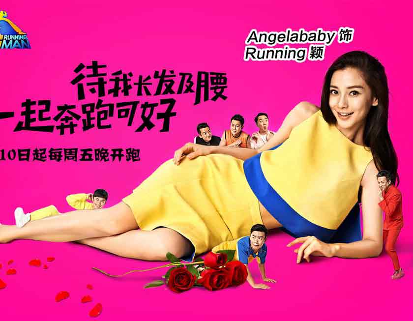 黃曉明心疼baby太辛苦