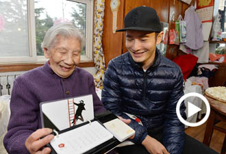 獨家：黃曉明初二愛心陪伴