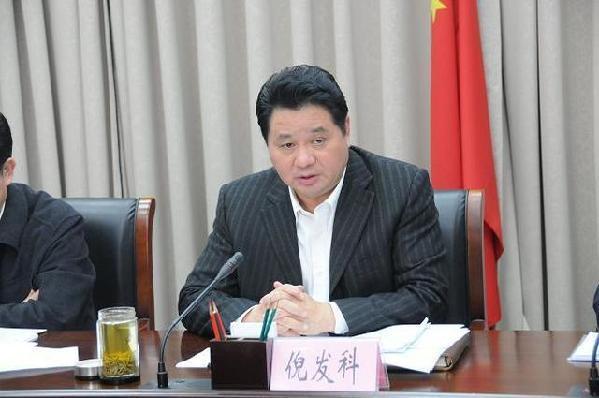 安徽原副省長(zhǎng)倪發(fā)科案今宣判 其貪腐多涉雅賄