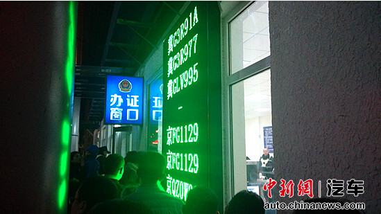 一線城市汽車限牌限行漸成常態(tài)被指阻礙區(qū)域一體化