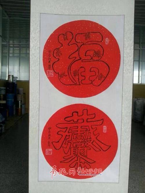 平度80后小火 一筆寫就三字經(jīng)