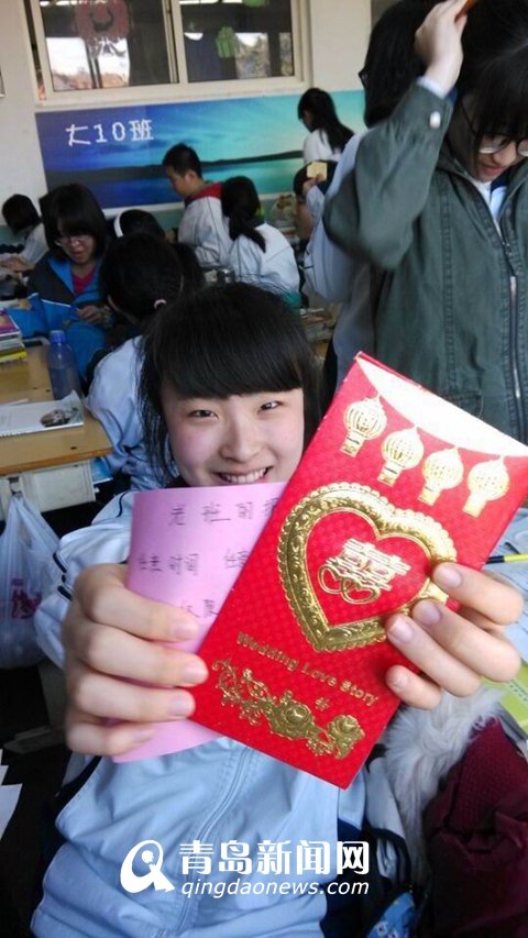 青島九中發(fā)作業(yè)免寫券被贊任性