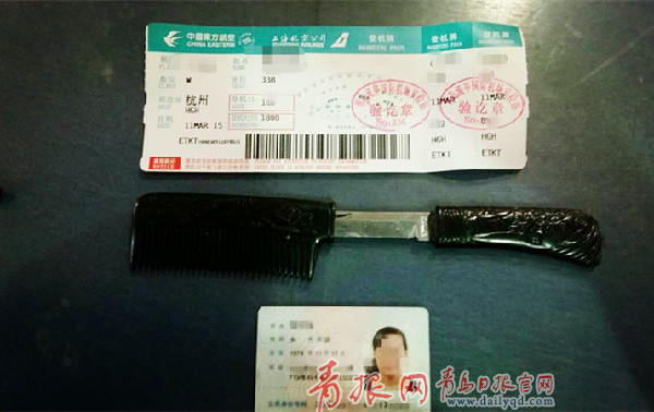 “梳里藏刀”過(guò)安檢被抓現(xiàn)行 “梳里藏刀”過(guò)安檢被抓現(xiàn)行