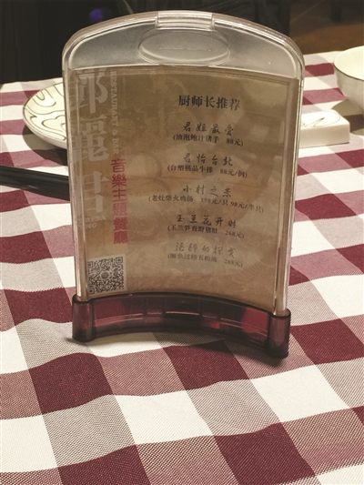 豬手這道菜成了“鄧麗君最愛菜”。