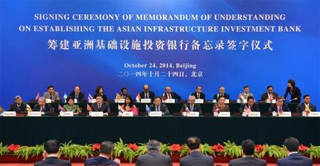 中國(guó)為贏得大國(guó)支持放棄在亞投行的否決權(quán)