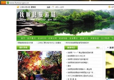 官方將對政府網(wǎng)站開展首次普查 劍指僵尸網(wǎng)站