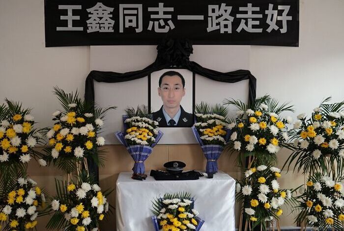 送別英雄！民警王鑫重傷不治犧牲
