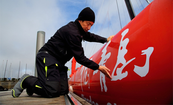 超級三體帆船被命名為青島號 郭川任新船長