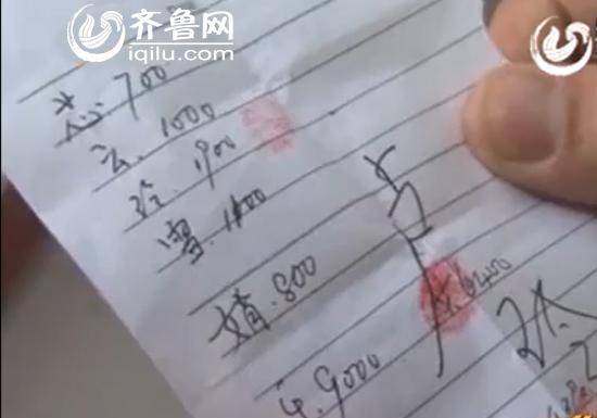 賬單記錄了乞討所得。短短四天時間，乞討最多的就高達(dá)1900元，最少的也有700多。（視頻截圖）