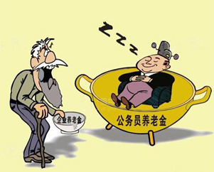 三大疑問(wèn)：何時(shí)繳？繳多少？誰(shuí)來(lái)繳？