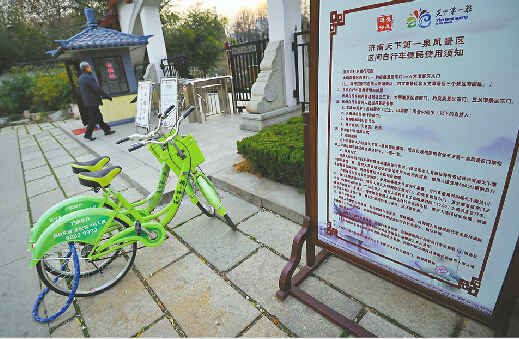 濟南公共自行車今年試點有戲嗎？規(guī)劃部門:已有初步方案