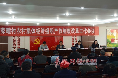 黃島區(qū)集體經(jīng)濟(jì)組織產(chǎn)權(quán)制度改革試點加速推進(jìn) 113個村進(jìn)入改革啟動階段