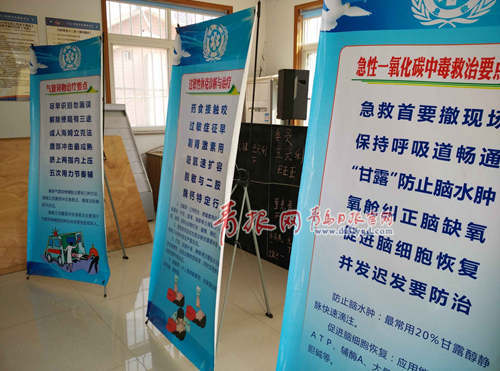 嶗山急救培訓走進家庭旅館