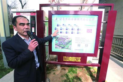 青西新區(qū)社會治理中心建成 隱患市民可隨手拍