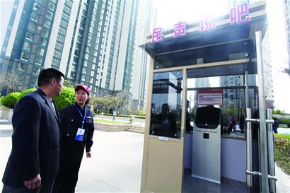 青西新區(qū)社會治理中心建成 隱患市民可隨手拍