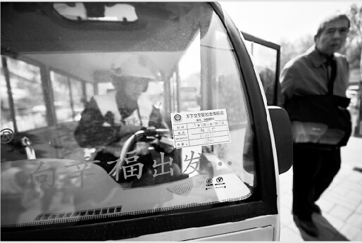 濟南“史上最嚴代步車整治措施”蹣跚上路尷尬執(zhí)法