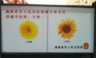 盤點(diǎn)政府爭(zhēng)議“標(biāo)語”:宜春 一座叫春的城市