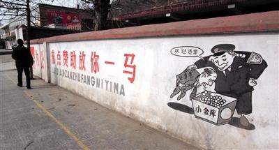 盤點(diǎn)政府爭(zhēng)議“標(biāo)語”:宜春 一座叫春的城市