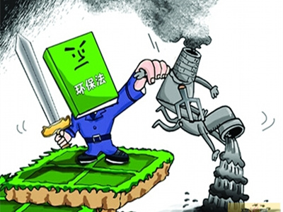 污染企業(yè)按日計(jì)罰應(yīng)該成為常態(tài)