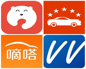 融資失敗致資金斷鏈 愛拼車宣布停止服務(wù)