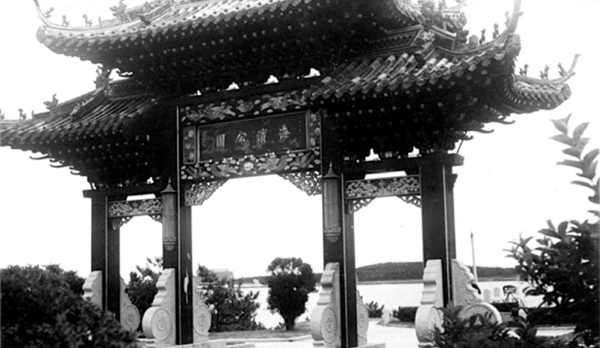 20世紀(jì)30年代青島老照片:太平路 海濱公園 20世紀(jì)30年代青島老照片:太平路 海濱公園