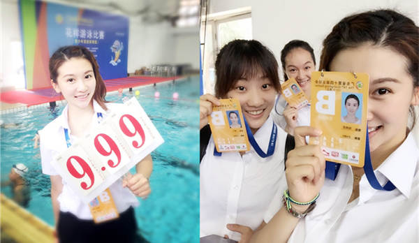 花游女神陳曉君變身裁判員 清新調(diào)皮可愛